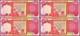 100000 Iraq Dinar / 4x 25k Iqd Unc Banknotes + Coa / Authentic Iraq Currency