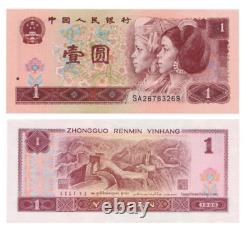 1000Pcs CHINA 1 DOLLARS 1 YUAN RMB BANKNOTE CURRENCY 1996 UNC Bundle continuous
