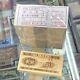 1000 Pcs 1953 Year China 3th Edition 1 Fen Banknote Currency Unc Bundle Money