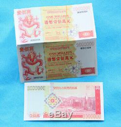 1000 Pieces of 1 Million Hongkong Dollars Dragon Specimen Banknotes/Currency/UNC
