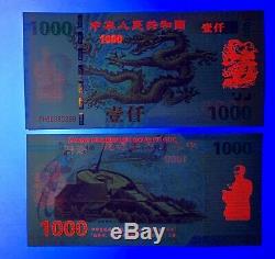 1000 Pieces of China 1000 Giant Dragon Test Banknote/ Paper Money/ Currency/ UNC