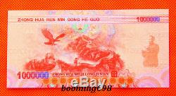 100PCS China 1,000,000 Giant Dragon Test Banknote/ Paper Money/ Currency/ UNC