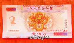 100PCS China Giant Dragon 1,000,000 Spicemen Banknote/ Paper Money/ Currency/UNC