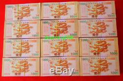 100PCS China Giant Dragon Test Banknote/ Paper Money/ Currency/ UNC