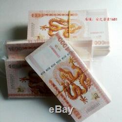 100PCS China Giant Dragon Test Banknote/Paper Money/ Currency/ UNC