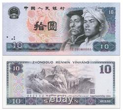 100Pcs CHINA 10 DOLLARS 10 YUAN RMB BANKNOTE CURRENCY 1980 UNC Bundle