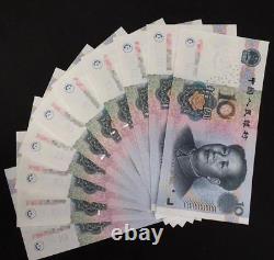 100Pcs CHINA 10 YUAN RMB BANKNOTE CURRENCY 2005 UNC Bundle continuous