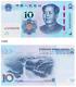 100pcs China 10 Yuan Rmb Banknote Currency 2019 Unc Bundle Continuous