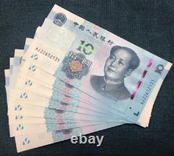 100Pcs CHINA 10 YUAN RMB BANKNOTE CURRENCY 2019 UNC Bundle continuous