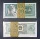 100pcs China 2 Jiao Rmb Fourth Set Banknote Currency 1980 Unc Bundle Continuous