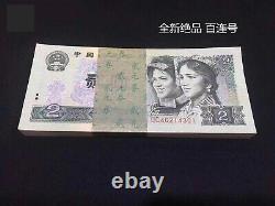 100Pcs CHINA 2 Yuan RMB Fourth set BANKNOTE CURRENCY 1990 UNC Bundle continuous