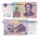 100pcs China 5 Yuan Rmb Banknote Currency 2020 Unc Bundle Continuous