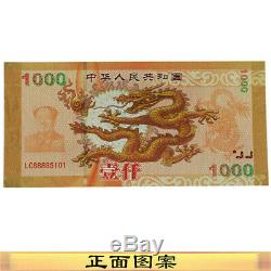 100 PCS Of China Giant Dragon Test Banknote/ Paper Money/ Currency/ UNC