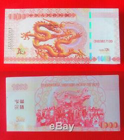 100 PCS of China 2019 Giant Dragon Test Banknote/ Paper Money/ Currency/ UNC
