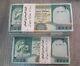100 Pcs Yemen 200 Rials 1996 Banknote World Paper Money Unc Currency Bill Note