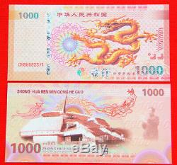 100 Piece of China Giant Dragon Test Banknote/Paper Money/ Currency/ UNC