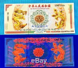 100 Pieces Chinese yellow Dragon and Phoenix Banknotes/Paper Money/Currency/UNC