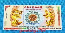 100 Pieces Chinese yellow Dragon and Phoenix Banknotes/Paper Money/Currency/UNC