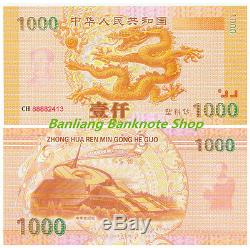 100 Pieces of China Giant Dragon Test Banknote/ Paper Money/ Currency/ UNC. B
