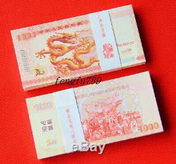 100 Pieces of Chinese 1000 National Dragon Test Banknotes / Currency / UNC
