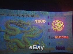 100 Pieces of Chinese 1000 National Dragon Test Banknotes / Currency / UNC