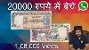 100 Rupees Old Note India Can Make You Rich Sell Old Notes 100 Coinman