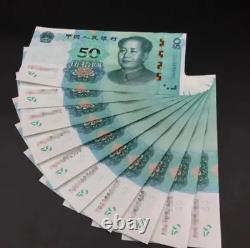 10Pcs CHINA 50 YUAN RMB BANKNOTE CURRENCY 2019 UNC continuous