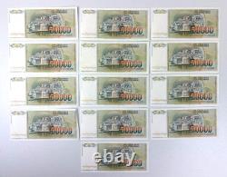 13 Yugoslavia 50000 Dinara 1988 Banknote World Paper Money Currency UNC withBonus
