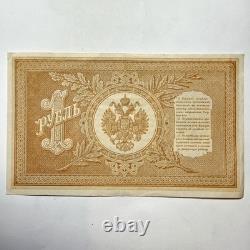 1898 RUSSIA 1 Ruble Banknote Note Bill Currency Uncirculated NEAR MINT HB336 1898 RUSSIA 1 Ruble Banknote Note Bill Currency Uncirculated NEAR MINT HB336