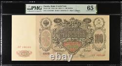 1910 (1912-17)Russia 100 Rubles P13b BANKNOTE CURRENCY UNC PMG 65