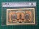 1915 China Market Stabilisation Currency Bureau 100 Copper Banknote Pcgs 62