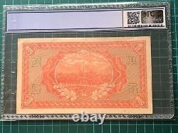 1915 China Market Stabilization Currency Bureau 100 Yuan Banknote PCGS 62 UNC