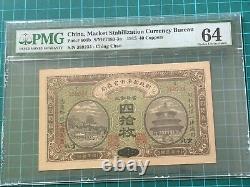 1915 China Market Stablisation Currency Bureau 40 Coppers Banknote PMG 64 UNC