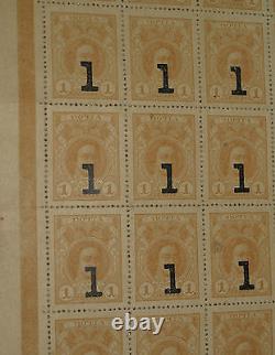 1916 Russia Ruble Stamp Currency, Banknote 1 Kopek Overprint Unc Pick #16