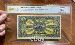 1926 UNC 63 PCGS Currency Thailand Banknotes Precious Siam King Rama VI Rare New