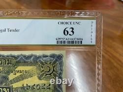 1926 UNC 63 PCGS Currency Thailand Banknotes Precious Siam King Rama VI Rare New