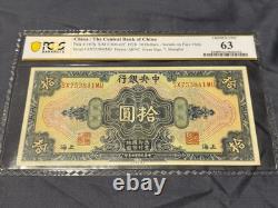 1928 Central Bank China $10 P-197h Shanghai PCGS 63 Choice UNC #58603164