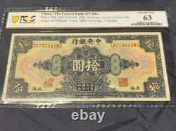 1928 Central Bank China $10 P-197h Shanghai PCGS 63 Choice UNC #58603164