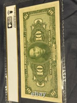 1928 Central Bank China $10 P-197h Shanghai PCGS 63 Choice UNC #58603164