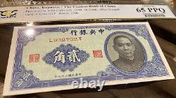 1940 20 CENTS CENTRAL BANK OF CHINA NOTE CURRENCY PICK 227a PCGS GEM UNC 65 PPQ