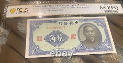 1940 20 CENTS CENTRAL BANK OF CHINA NOTE CURRENCY PICK 227a PCGS GEM UNC 65 PPQ