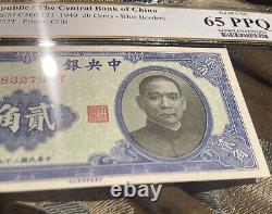 1940 20 CENTS CENTRAL BANK OF CHINA NOTE CURRENCY PICK 227a PCGS GEM UNC 65 PPQ