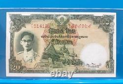 1948 Note Extremely Rare UNC BANKNOTE CURRENCY THAILAND 20 baht King Rama IX Vtg