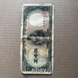 1957 Japan 5000 Yen P93a BANKNOTE CURRENCY UNC PMG 66