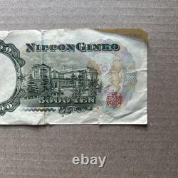 1957 Japan 5000 Yen P93a BANKNOTE CURRENCY UNC PMG 66
