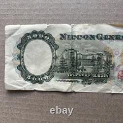 1957 Japan 5000 Yen P93a BANKNOTE CURRENCY UNC PMG 66