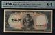 1957 Japan 5000 Yen P93b Banknote Currency Unc Pmg 64