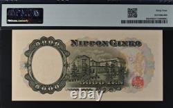 1957 Japan 5000 Yen P93b BANKNOTE CURRENCY UNC PMG 64