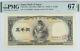 1957 Japan 5000 Yen P93b Banknote Currency Unc Pmg 67