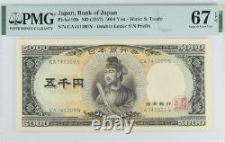 1957 Japan 5000 Yen P93b BANKNOTE CURRENCY UNC PMG 67